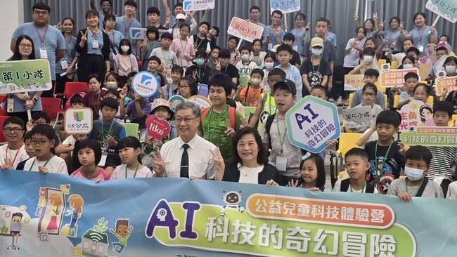 工研院公益科技營　花蓮兒童生活闖關體驗AI科技 | 華視新聞