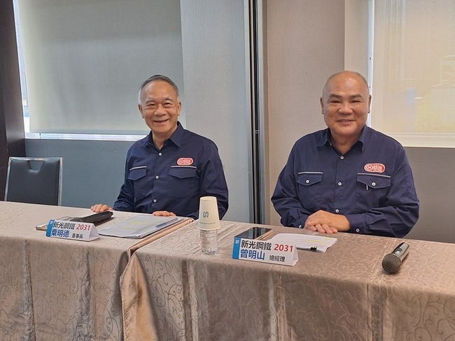 新光鋼打造鋼鐵業Costco　看下半年訂單回穩營運走揚 | 華視新聞