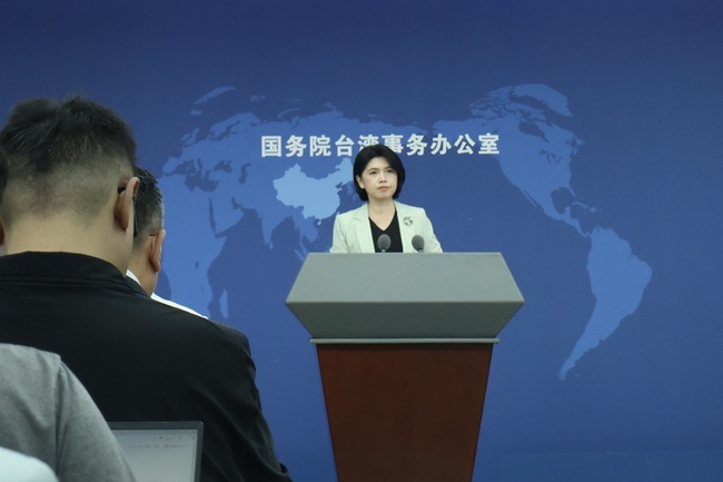 中共九三閱兵 國台辦：將邀請台灣各界代表人士出席 | 華視新聞