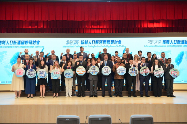 移民署舉辦國際研討會　共同宣示打擊人口販運 | 華視新聞