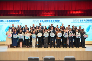 移民署舉辦國際研討會　共同宣示打擊人口販運