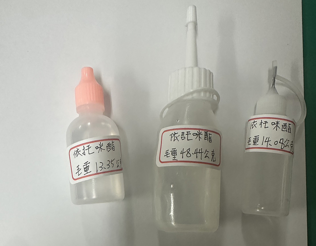 彰警盤查違停車　女乘客包內藏毒品遭識破通緝犯 | 華視新聞