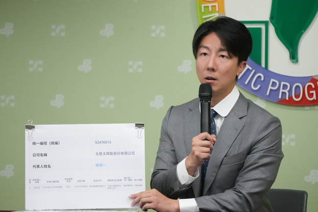 綠批藉綠能案抹黑政府　藍：勿轉移焦點 | 華視新聞