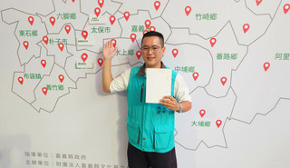 「嘉義18巡：氣味」新書發行　記錄土地日常氣味