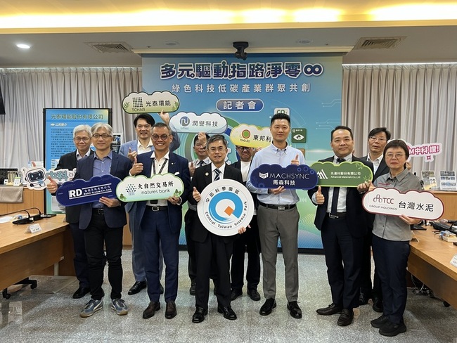 中科展現綠色創新科技  力拚台積電10月動工建廠 | 華視新聞