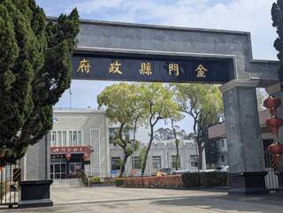 金門首屆青年諮委會  7外聘委員遴選報名至9/14