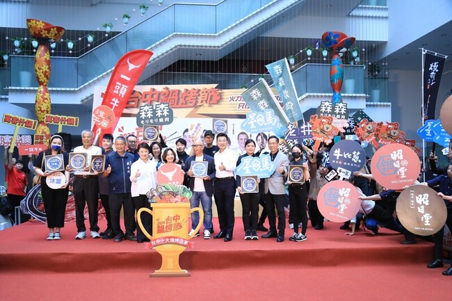 台中鍋烤節票選店家出爐　嘉義民眾抽中汽車 | 華視新聞