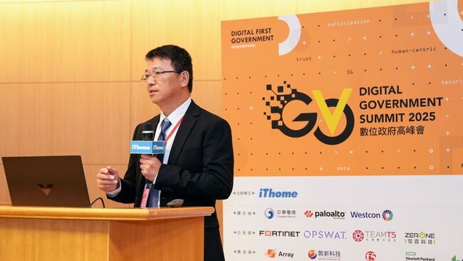 數位政府高峰會　中華電展出自研零信任網路系統 | 華視新聞
