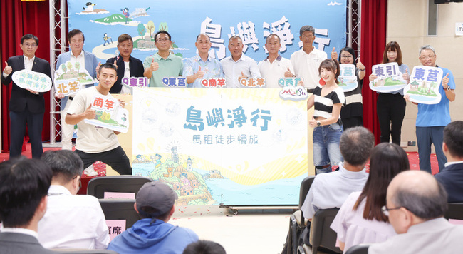 打造台灣版朝聖之路  觀光署推廣徒步漫遊馬祖 | 華視新聞