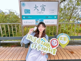 台鐵花東9站打卡抽獎　名片式月台票29日再度開賣