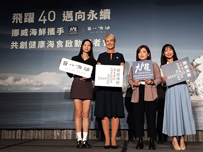 挪威鮭魚面臨美關稅挑戰 台灣及東南亞銷量成長 | 華視新聞