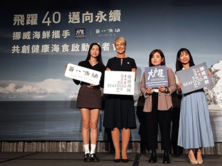 挪威鮭魚面臨美關稅挑戰 台灣及東南亞銷量成長