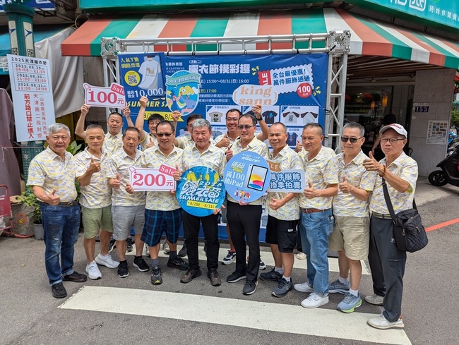 台中天津曬衣節邁入20年　潮T創作、特賣會將登場 | 華視新聞