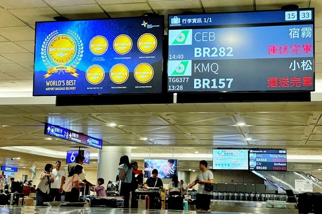 桃機航班資訊顯示系統　分獲倫敦和紐約設計金獎 | 華視新聞