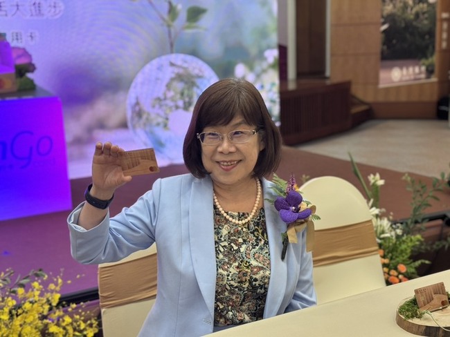 全台首張木質信用卡　凌忠嫄：打造永續金融生態系 | 華視新聞