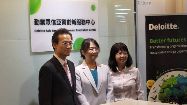 勤業眾信亞資創新中心揭牌  助南台灣企業進軍國際 | 華視新聞