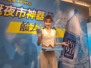 統一攻110億瓶裝水市場　衝鹼性水買氣快閃寧夏夜市