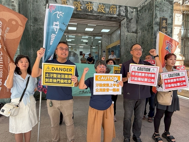 基市府公告協和電廠45公頃土污場址　限半年內改善 | 華視新聞