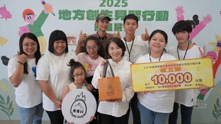 屏東青年暑期見習地方創生　盼未來回饋家鄉