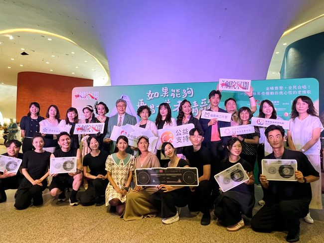 台中歌劇院再唱一首老情歌2.0  感動讓藝術沒隔閡 | 華視新聞