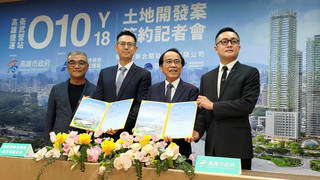 高捷O10、Y18站衛武營聯開案簽約　打造複合式大樓