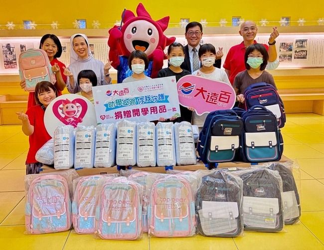 新竹大遠百募集愛心物資  助德蘭中心孩童迎新學期 | 華視新聞