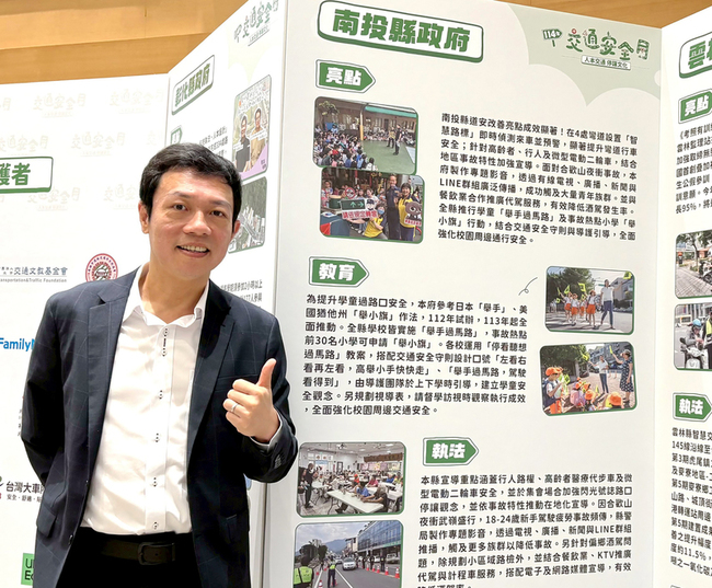 南投1至7月A1交通事故減少　縣府3面向提升安全 | 華視新聞