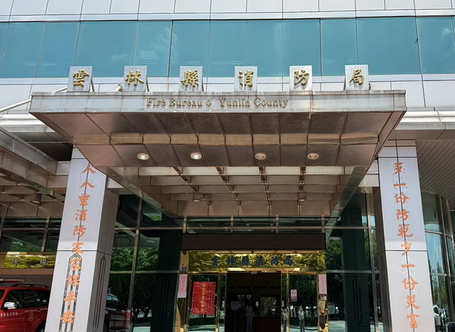 雲林消防分隊長暴雨時擅離職守　遭記過降調 | 華視新聞