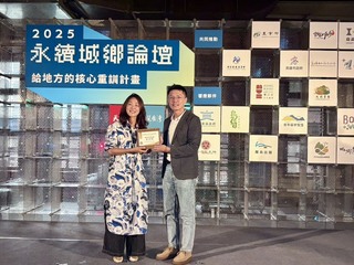 文化成永續核心資產 台東獲永續旅遊文化行動獎