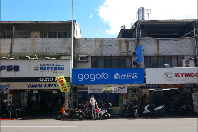 燃油機車降稅　電動機車行批無配套恐重挫產業 | 華視新聞