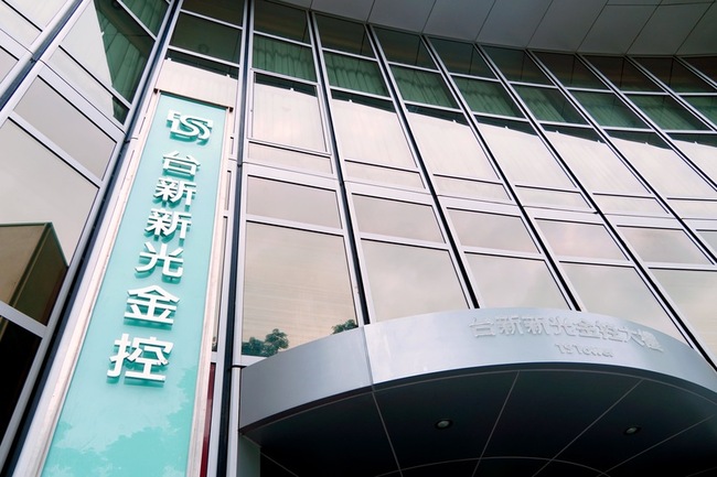 台新新光金估關稅影響經濟有限　看好普發現金助成長 | 華視新聞