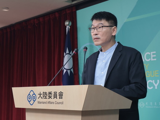 查處唱和中共藝人　陸委會：調查完成口頭告誡