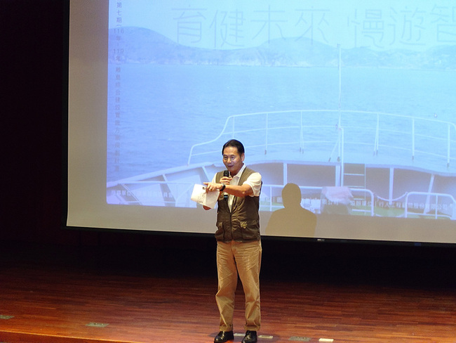 馬祖永續發展研討會  聚焦跨局處整合與資源共享 | 華視新聞