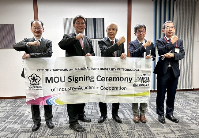 北科大與日本北九州市簽約　推電動車、半導體實習 | 華視新聞