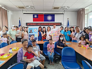 國民黨金門黨部新住民據點　提供多元服務促交流