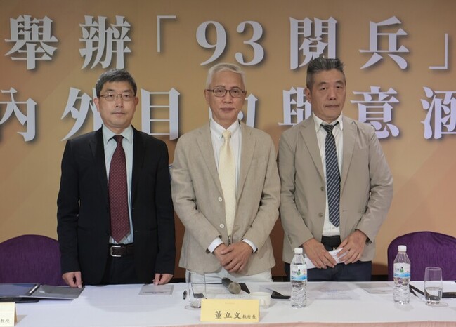 中共九三閱兵　學者：對外軍事威懾對內強化權威 | 華視新聞