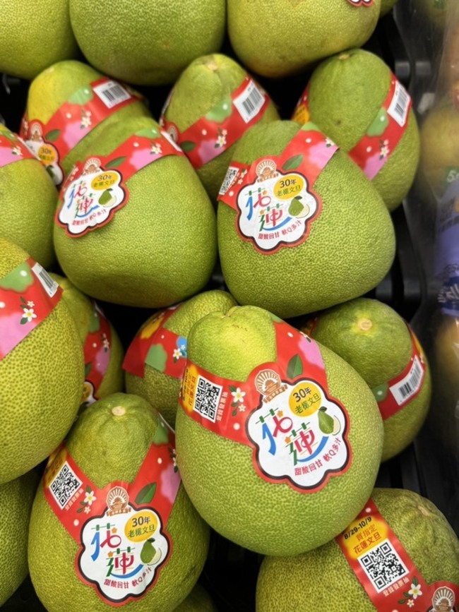 花蓮文旦柚上架全台全聯門市  主打30年老欉 | 華視新聞