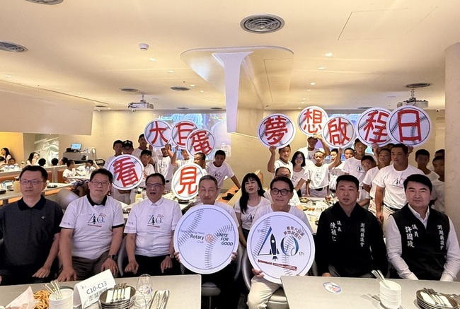 澎湖中小學棒球隊員　前進大巨蛋觀戰圓夢 | 華視新聞