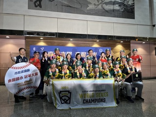 威廉波特奪冠返台  東園少棒：努力為國爭光