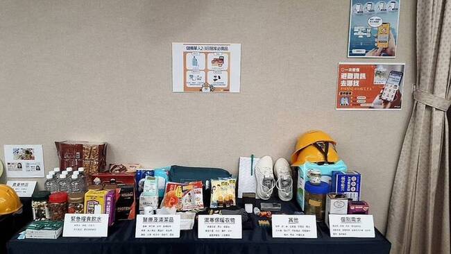 緊急避難包整理術　消防署：個人適用就是完美包 | 華視新聞