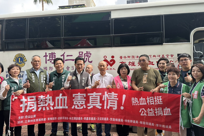 立委林俊憲台南號召捐血  逾120袋挹注血庫 | 華視新聞