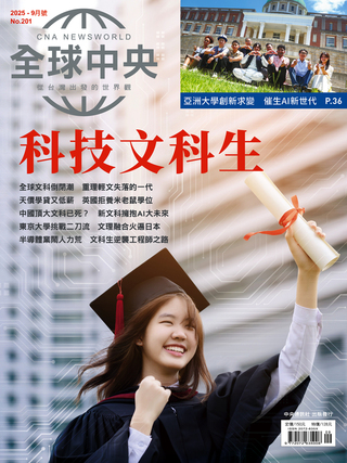文理融合打破框架　全球中央看文科新價值