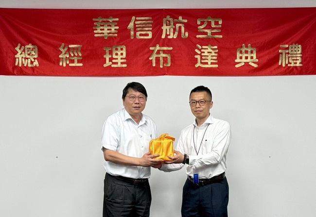 華信航空新人事　莊明哲接任總經理 | 華視新聞