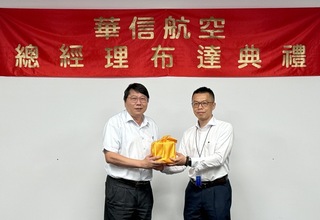 華信航空新人事　莊明哲接任總經理