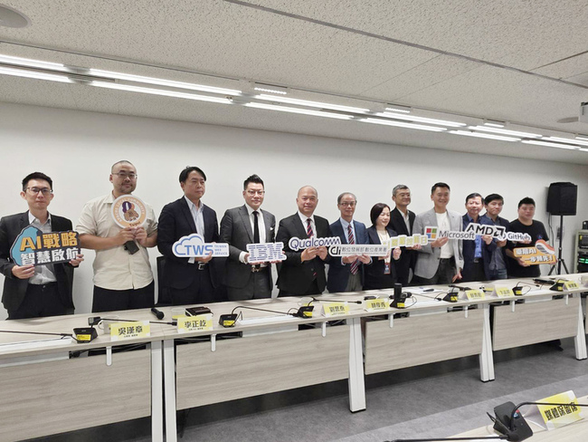 數發部鏈結國際資源AI育才　高通：盼台灣成AI寶島 | 華視新聞