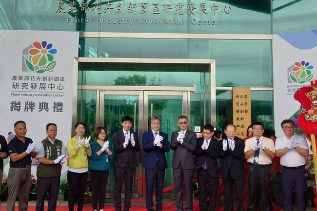 台灣蘭花生技園區升級花創中心  一站式拚國際競爭 | 華視新聞