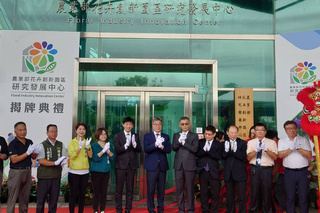 台灣蘭花生技園區升級花創中心  一站式拚國際競爭