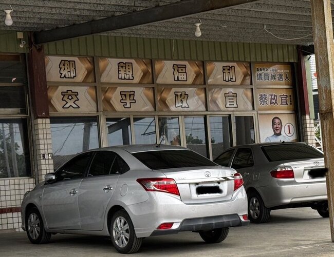 「雨刷」蔡政宜涉案遭拘提　嘉檢：非光電弊案延伸 | 華視新聞