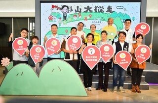 彰縣府推卦山大縱走　完登步道集章抽韓國行