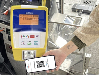 Taiwan PASS納台中go　暢行捷運及景點提升便利性